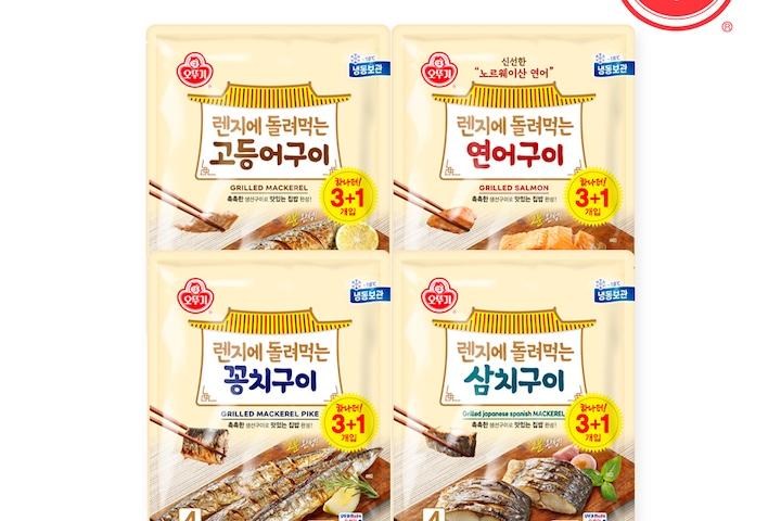 렌지에 돌려먹는 생선구이(고등어/연어/삼치/꽁치구이)(3+1)4종2개 골라담기