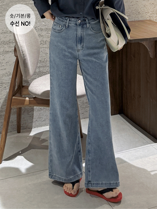 [+기장선택/히든밴딩] 리오셀스판세미부츠컷데님팬츠