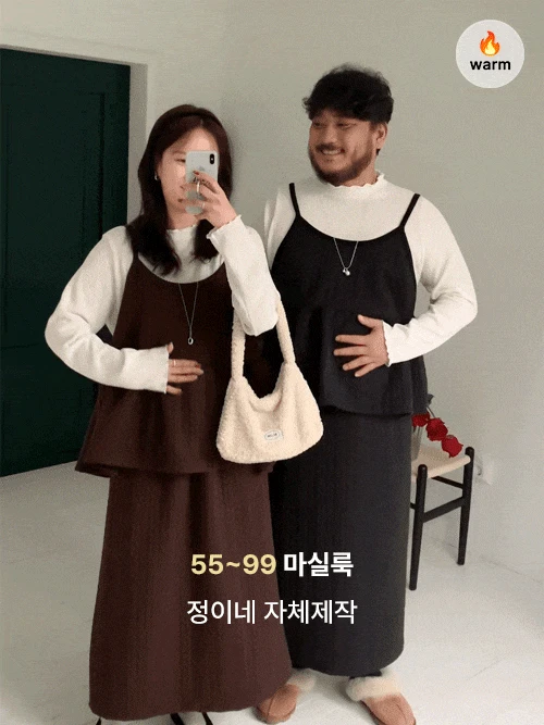 [55-99💞/완벽뱃살커버✨/자체제작템] 리드 겨울 누빔 프릴 나시 뷔스티에 H라인 롱 스커트 투피스 셋업 세트  (마실룩/빅사이즈/빅사이즈투피스/등원룩)