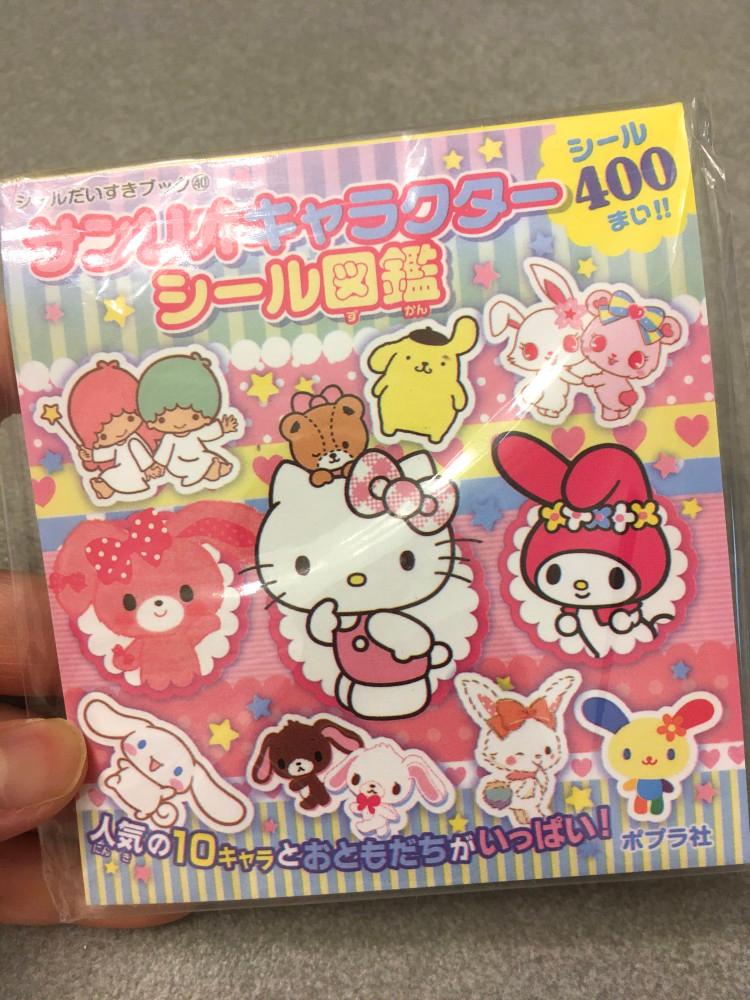 빈티지 키티 스티커 총400개24장