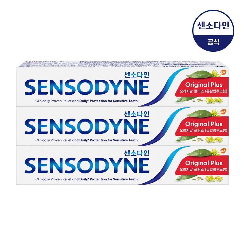센소다인 오리지날 플러스 민감성 치약 100g 3개