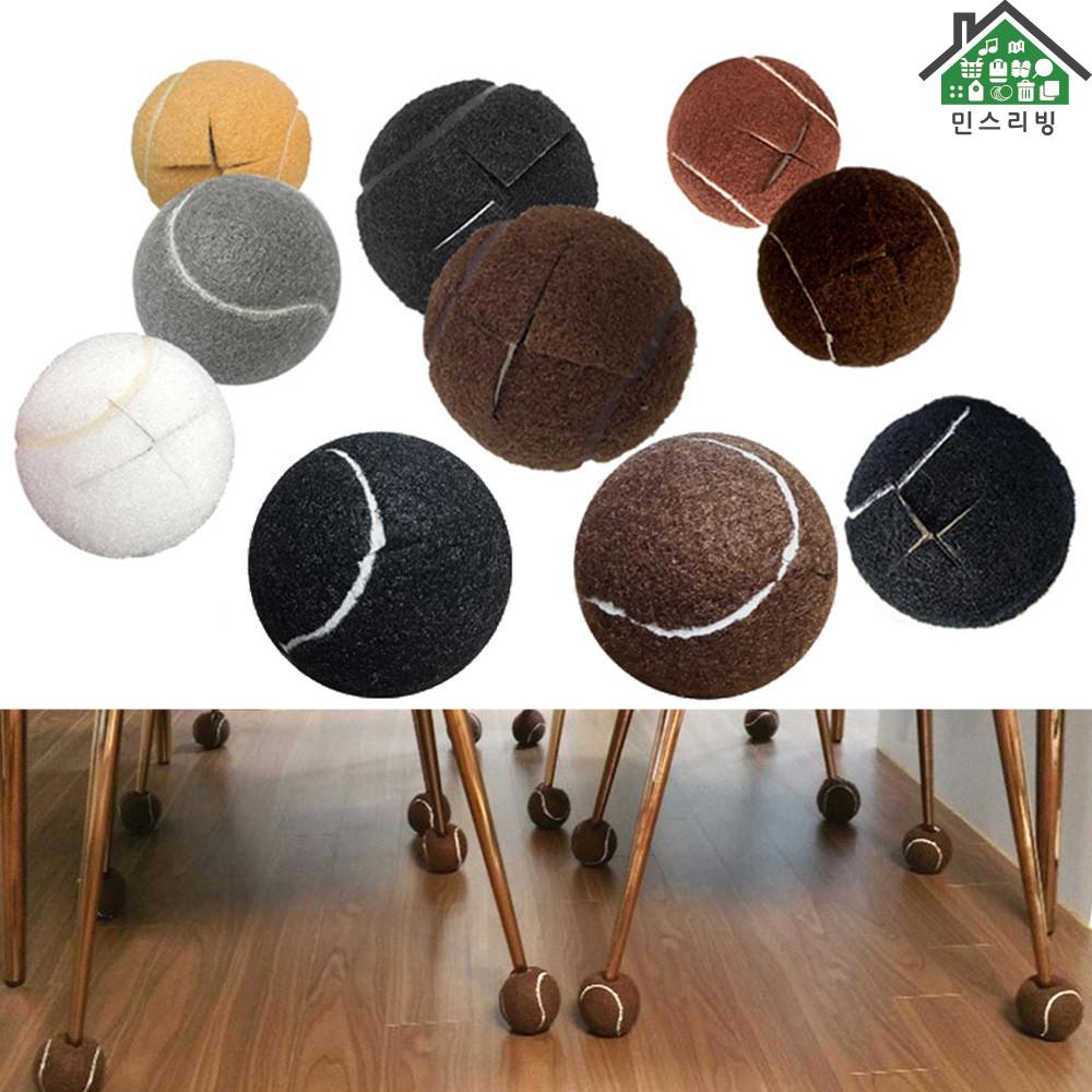 민스리빙 테니스공 의자 발커버 층간소음 긁힘방지 다리 미 절개 검정 1p