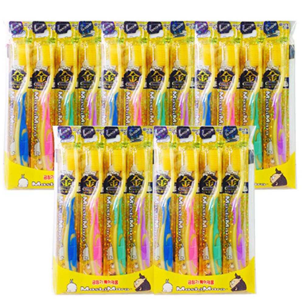 마시마로 칫솔 금나노 은나노 숯 어린이 국산 부드러운모 항균 이중미세모 탄력 칫솔