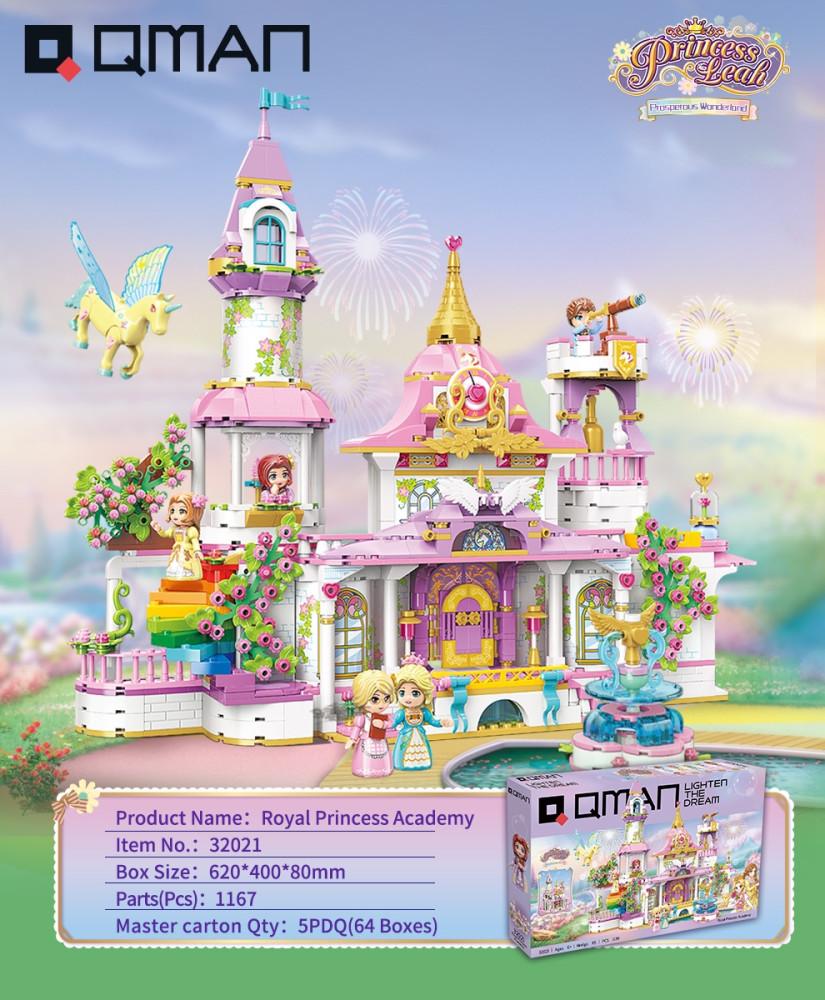 공주 레아의 공주 학교