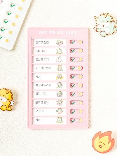 신년이용 TODO리스트