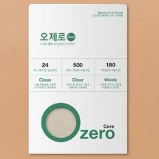 오제로 코어 김서림방지 안경닦이 마스크 안경 클리너 방지제 습기 제거제