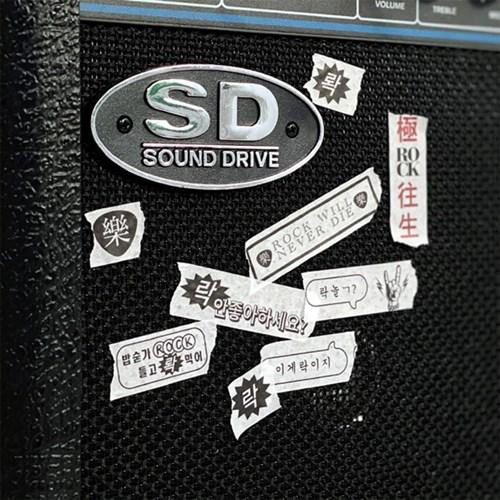 [CBIN] 락 좋아하세요 마스킹테이프