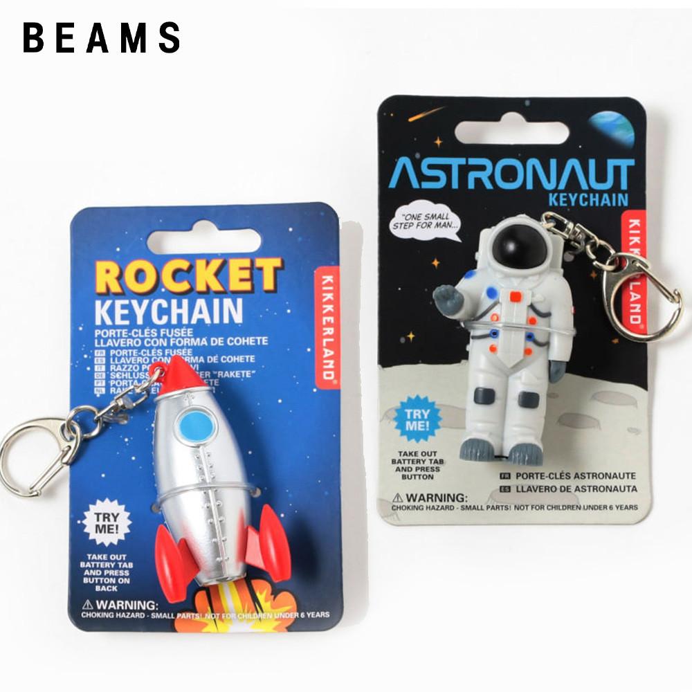 BEAMS 빔즈 키커랜드 우주비행사 로봇 키링 열쇠고리 백참 키체인 키홀더