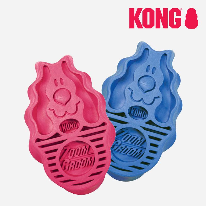 콩 KONG 퍼피줌그룸/줌그룸 강아지 브러쉬 빗