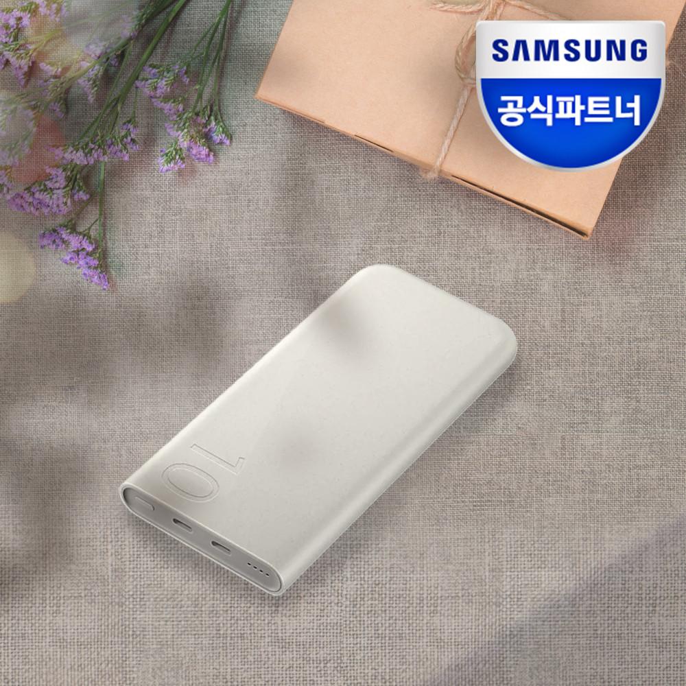 삼성 초고속 충전 25W 대용량 보조배터리 PD충전 C타입 10000 mAh EB-P3400