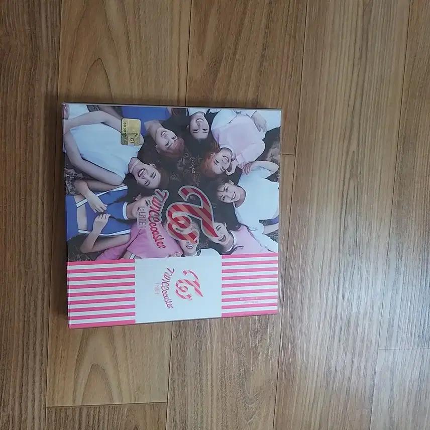 트와이스 앨범