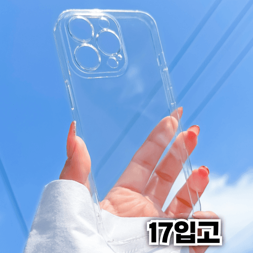 링고룸 [변색시환불✨초슬림1mm]아이폰 케이스 투명 슬림 생폰 하드 매트 변색없는 휴대폰 젤리 카메라 풀커버 보호 지문방지 12 13 14 15 16 프로 맥스 미니