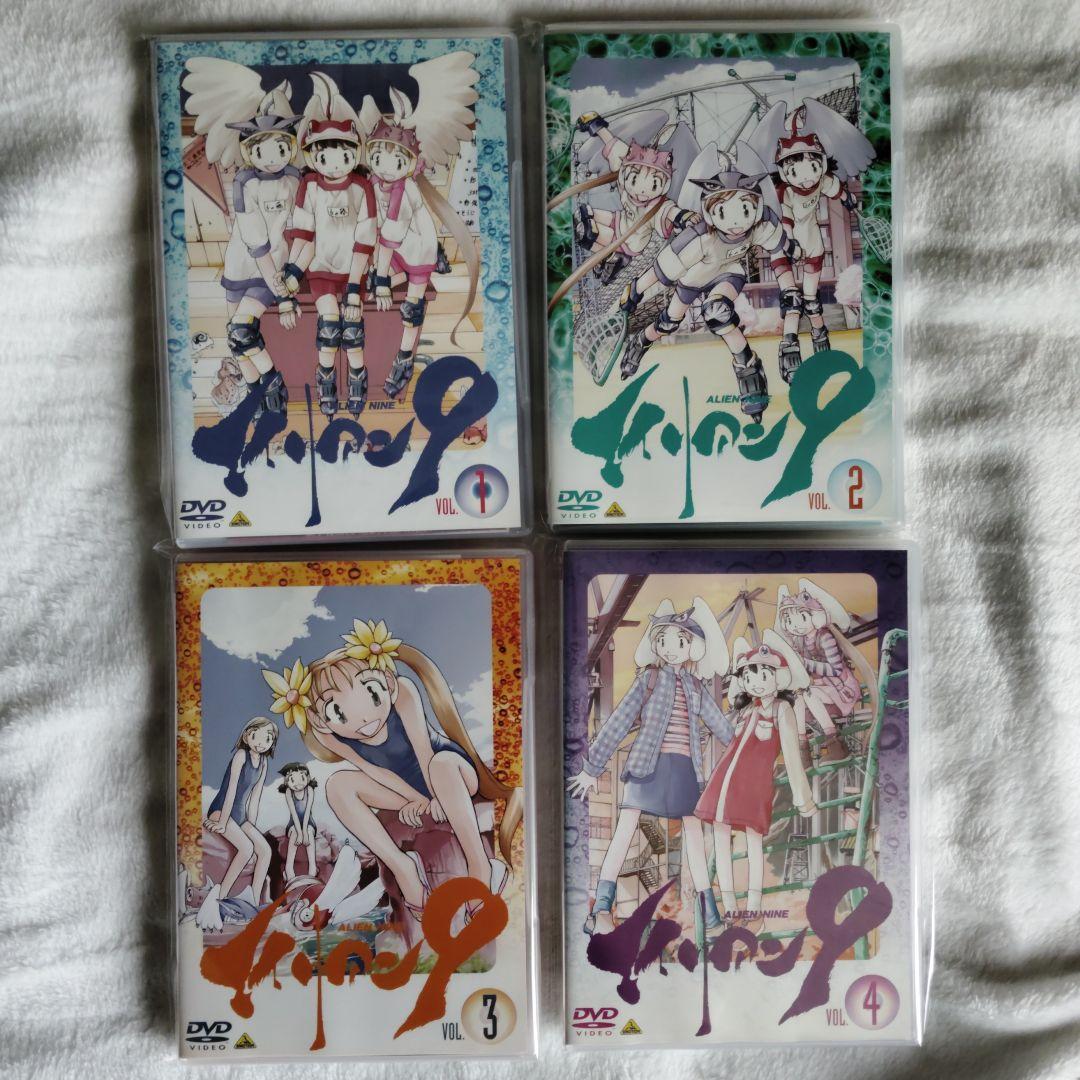 エイリアン９ DVD全４巻セット