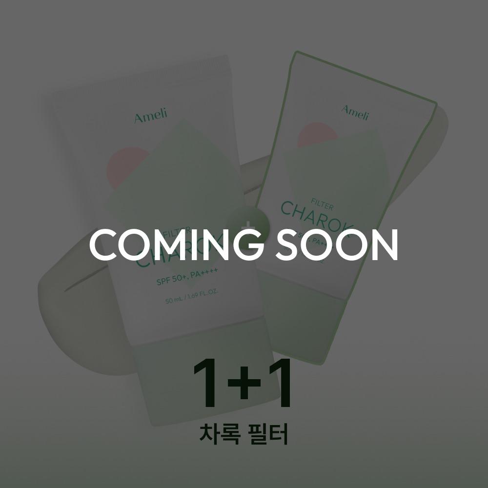 [타임딜] 컴플리먼트 시리즈 차록 필터