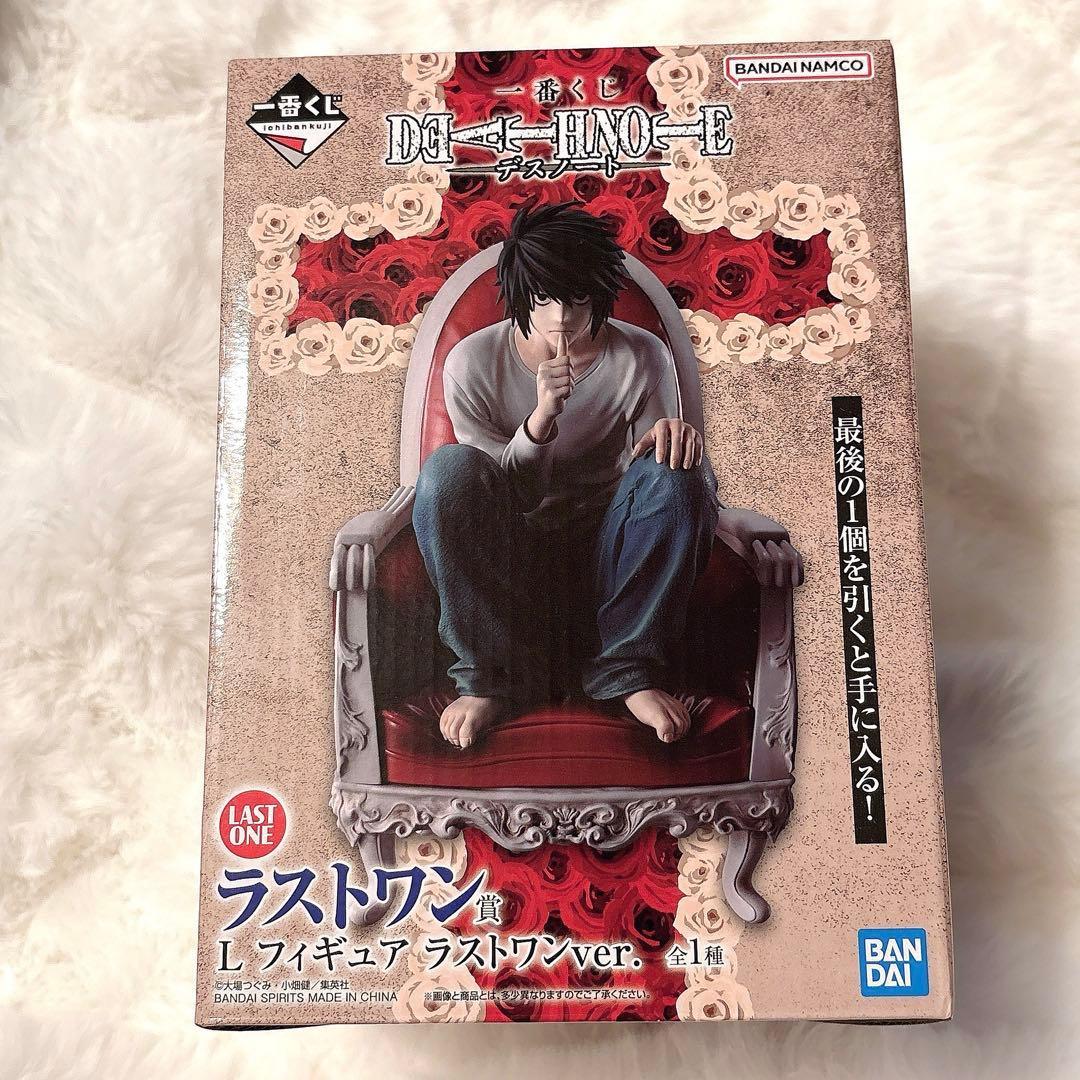 デスノート 一番くじ ラストワン賞 L フィギュア