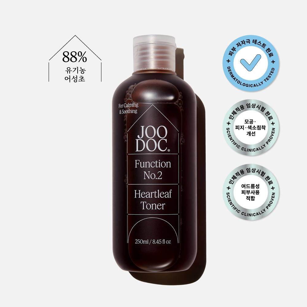 [여드름성 진정+미백 / 어성초 88+나이아신아마이드 5] 펑션 No.2 어성초 토너