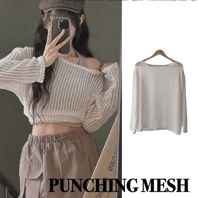 [살탐방지]펀칭 그물 루즈 니트