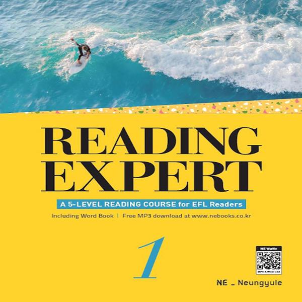 능률 Reading Expert 리딩 엑스퍼트 1 (2020년)