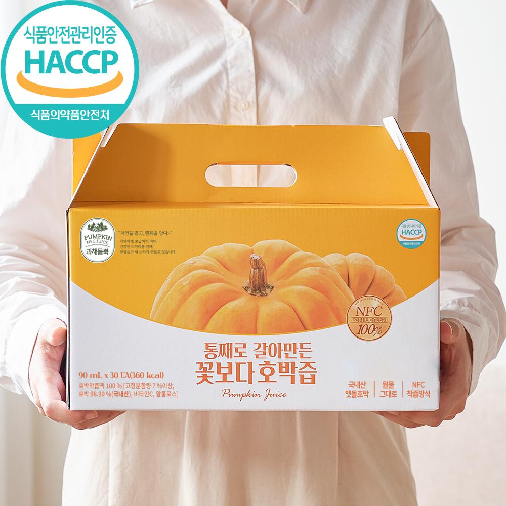 [이달의 특가] 통째로 갈아만든 꽃보다 호박즙30팩 / 100% 국내산