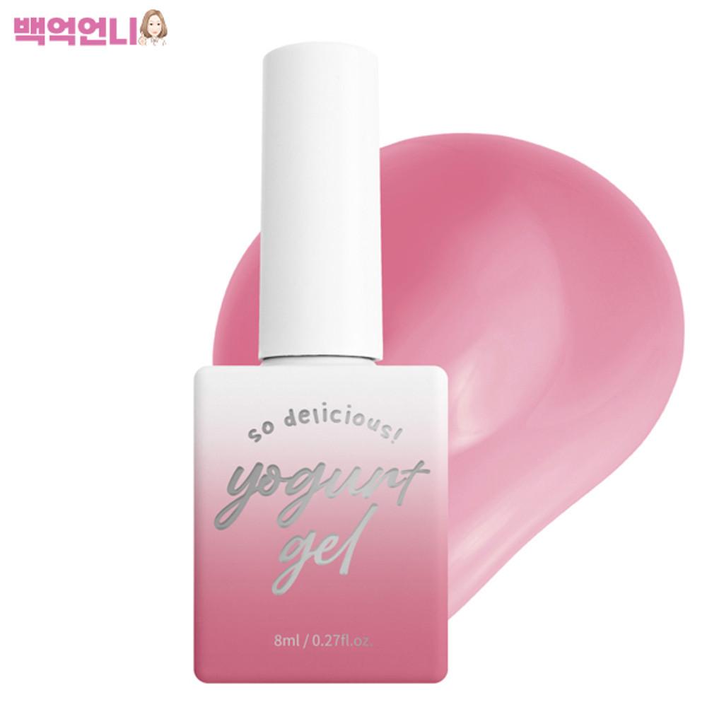 요거트젤 쿠키베어 시럽 젤네일 syrup31 무화과