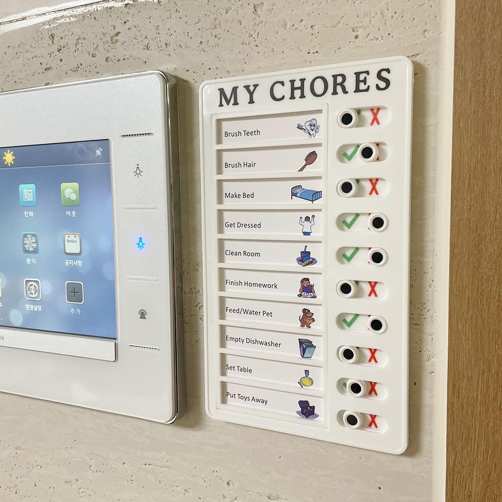 todolist 투두 리스트 메모 보드 MY chores 빈속지+1