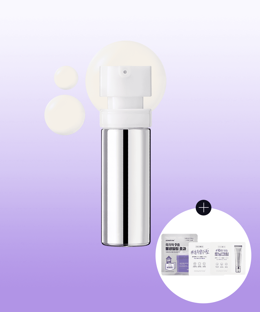 더마펌 [🌸토닝3종 증정🌸] 수딩 리페어 토닝 세럼 R4 리필 30ml 흔적끝세럼 모공탄력세럼
