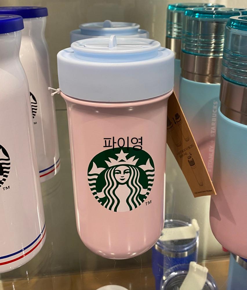 스타벅스 SS 서머 하이드아웃 캔 홀더 콜드컵 473ml