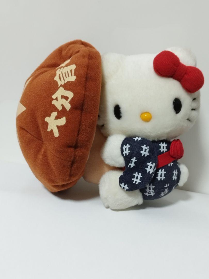 ハローキティ大分ぬいぐるみ
