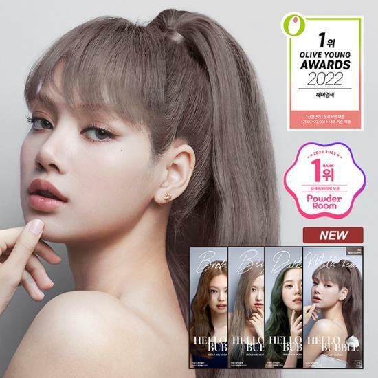 [염색약 1위] 미쟝센 헬로버블 13컬러