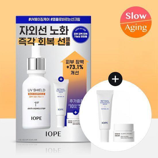 [앰플선크림] 아이오페 UV쉴드 선앰플40ml 기획 (+레티놀세럼10ml +스템3크림5ml)