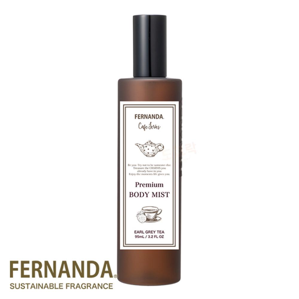 페르난다 프리미엄 바디미스트 얼그레이티 프레그런스 95ml