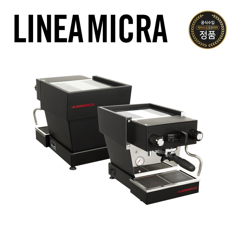 [라마르조코 코리아] 리네아 미크라 1그룹 LA MARZOCCO LINEA MICRA 라마르조꼬