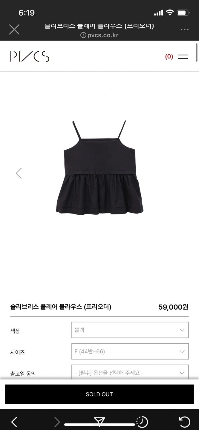 더춈미 PVCS 나시 블랙 새상품/반값 판매