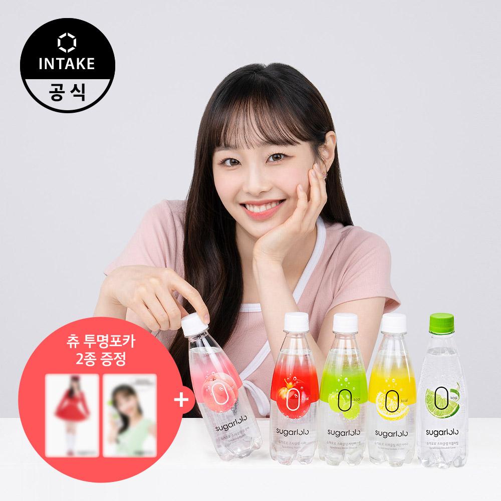 슈가로로 스파클링 5종 SET (+츄 포카 2종)