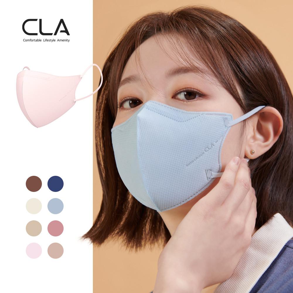 CLA 슬림핏 새부리형 컬러 마스크 패밀리 세일 시크릿 특가♥