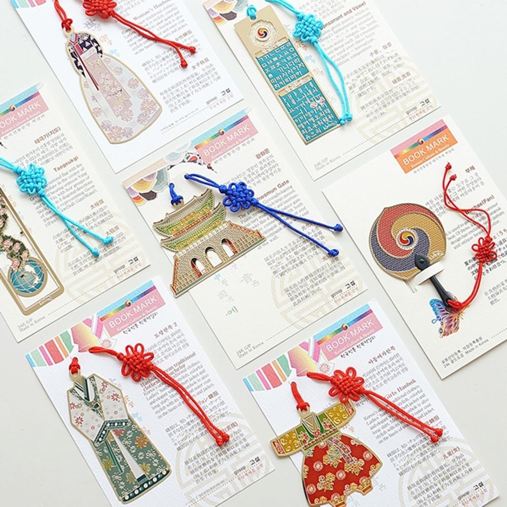 전통 디자인 금속 책갈피 북마크 외국인선물 행사 기념품 답례품