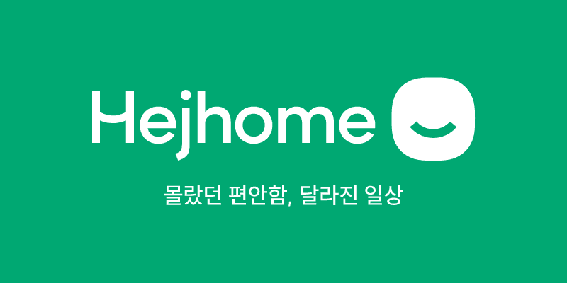 스마트 화재 감지 센서