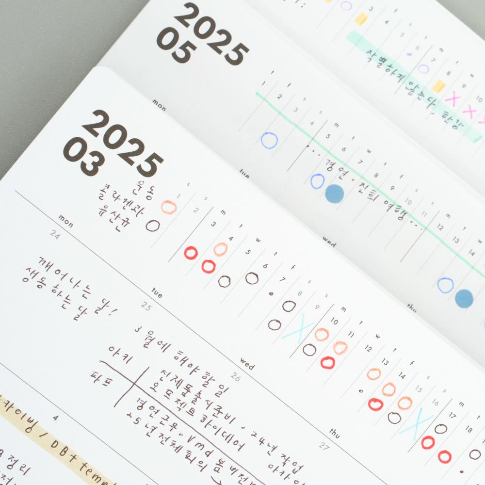 2025 monthly diary 먼슬리 다이어리