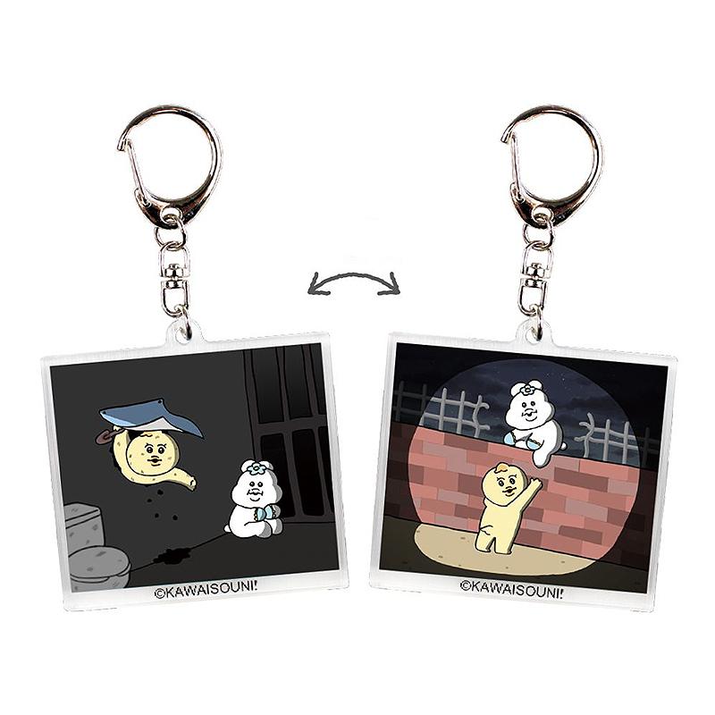 오판츄우사기 마카롱 키미마로 반전 아크릴 키링 담벼락