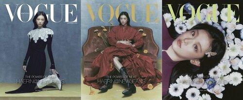 [D형] VOGUE Hong Kong 보그 홍콩 2023년 12월호 : NewJeans 뉴진스 해린 (A형 잡지 + B형 잡지 + C형 잡지)