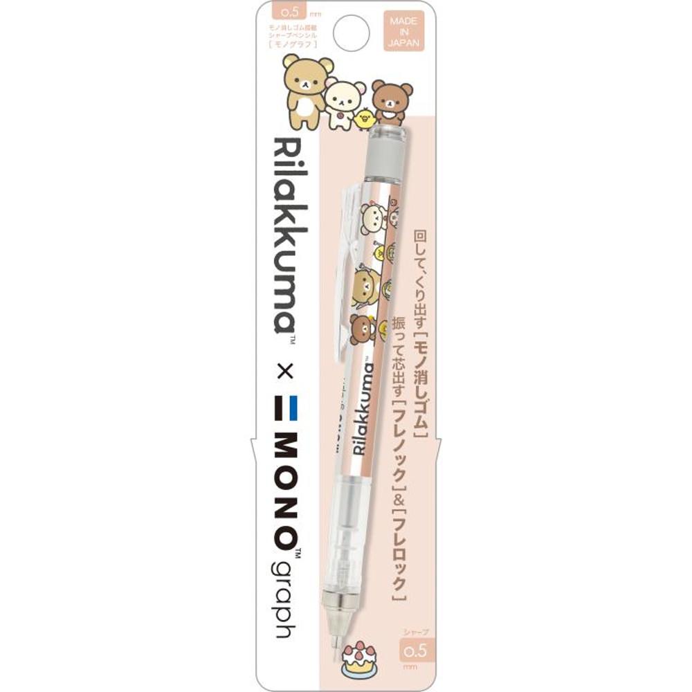 리락쿠마 NEW BASIC RILAKKUMA MONO 모노그래프 샤프 지우개 포함