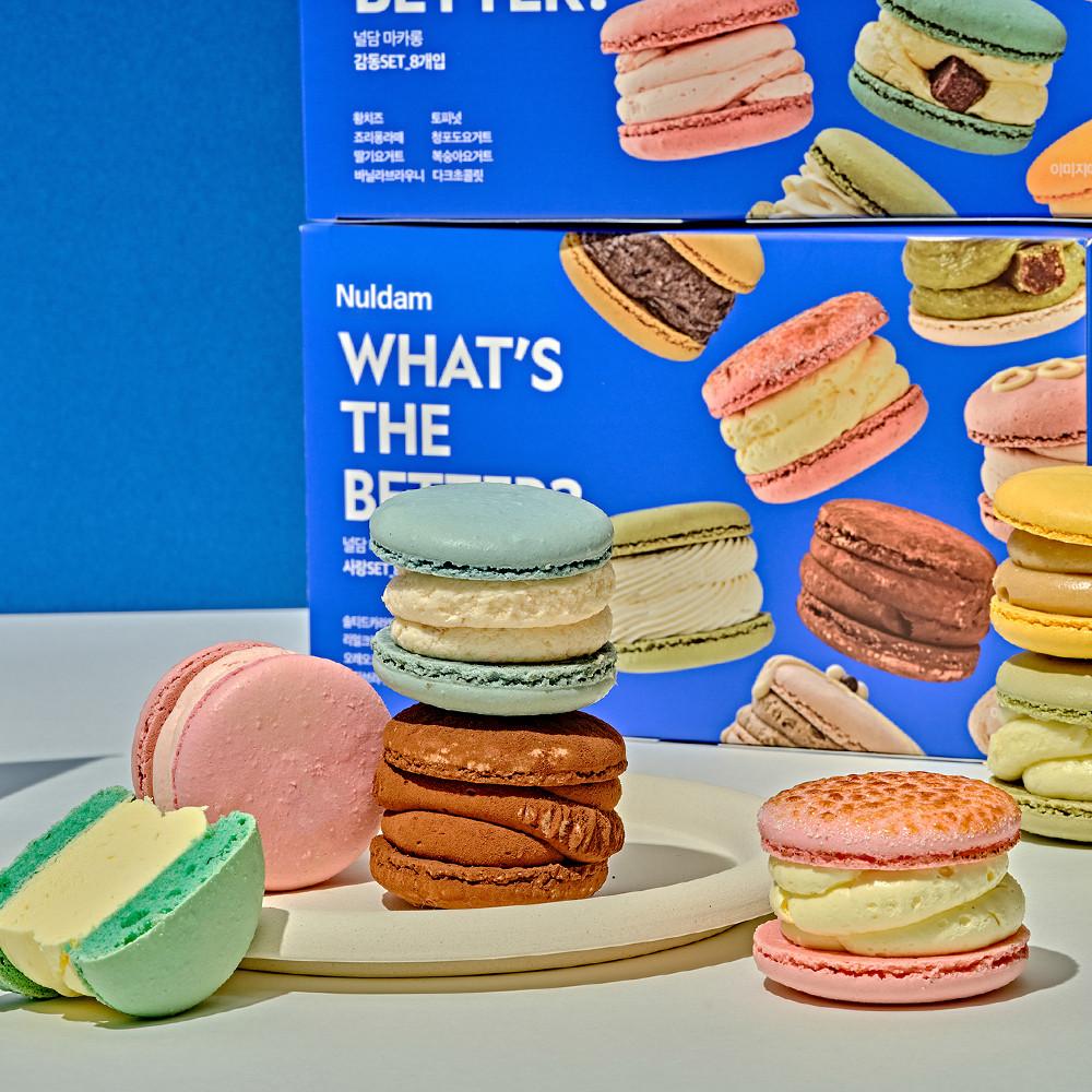 널담 마카롱, 뚱카롱 널담카롱(8구) 사랑세트
