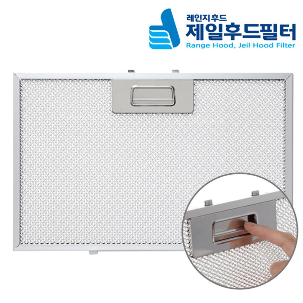파세코 주방 가스렌지 후드필터 후드망 교체 100% 국내 자체제작