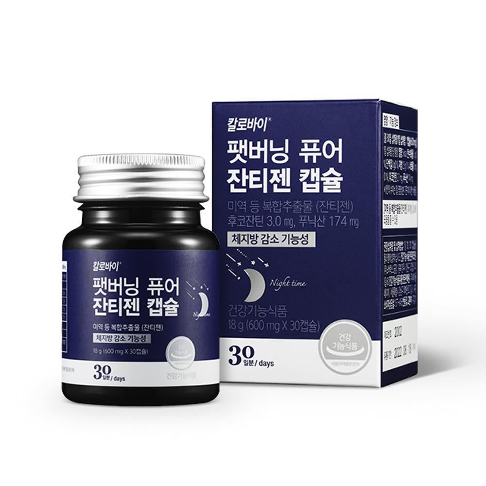 칼로바이 팻버닝퓨어 잔티젠 1개월분 체지방감소 효과 좋은 다이어트보조제
