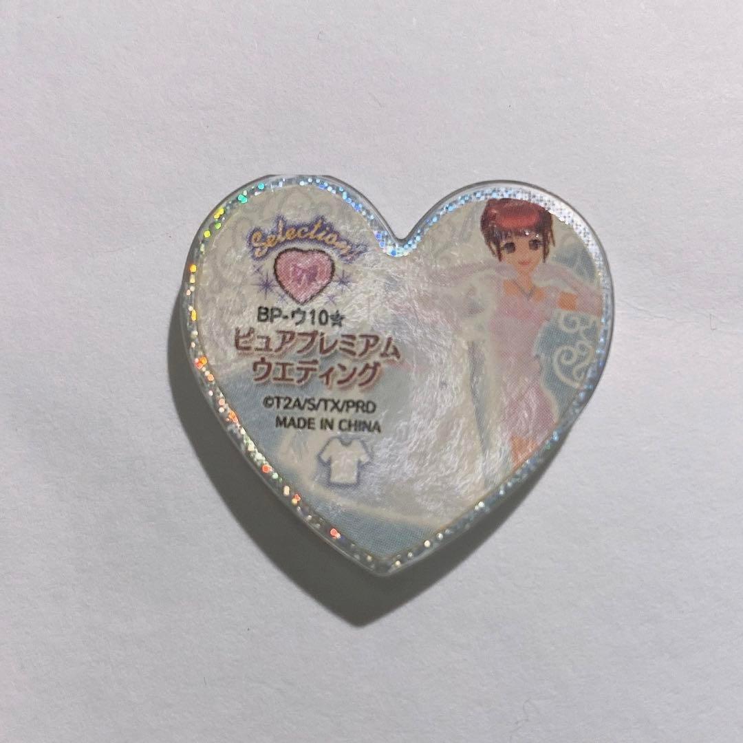 プリティーリズム　プリズムストーン　ピュアプレミアムウエディング