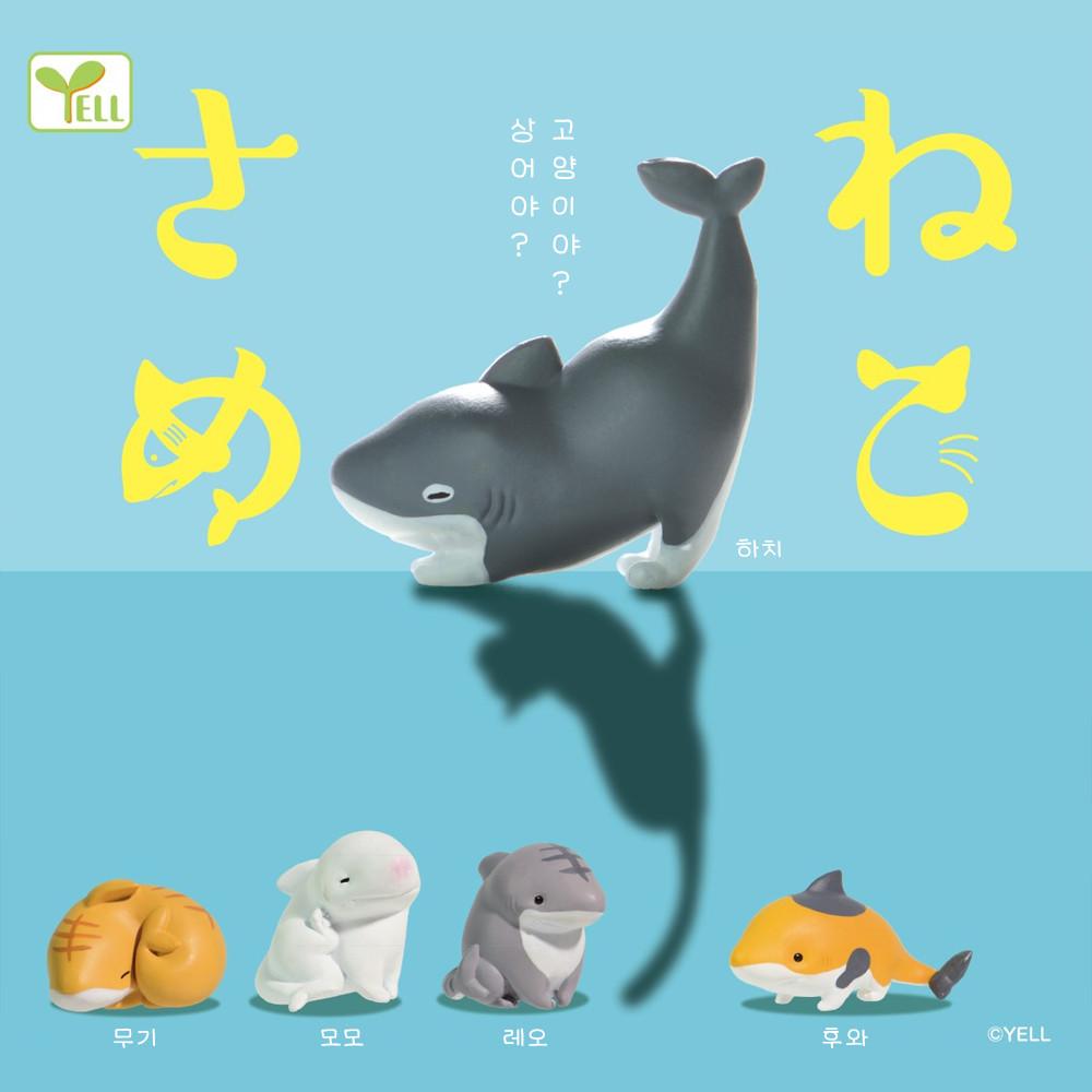 네코사메｡ 고양이 상어 마스코트 피규어 가챠