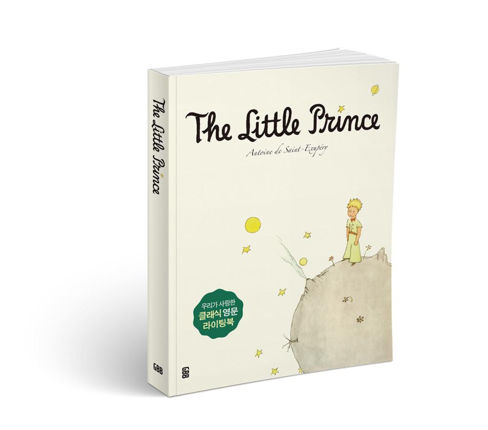 (개정판) 어린 왕자 영문필사책 The Little Prince (사철제본) / 어린 왕자 엽서 증정