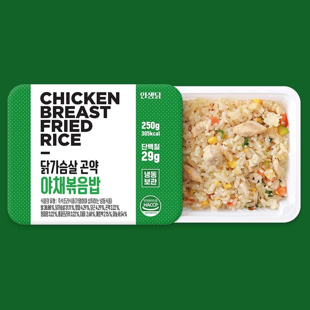 닭가슴살 야채 곤약 볶음밥 250g 5팩
