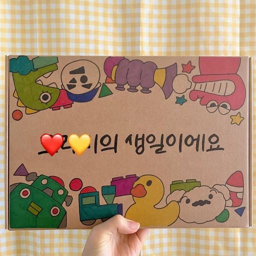 캘리그라피 기념일 커플 생일 선물 상자 남자친구 선물
