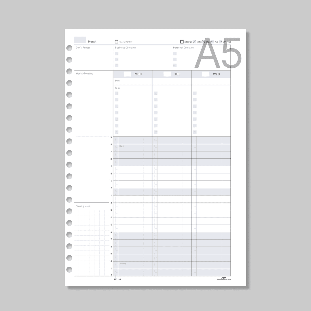 [3P바인더] A5 주간스케줄(56매/1년분)